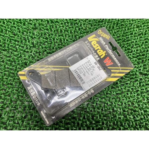 はな ベスラ製NINJA400 ブレーキパッド SD-352 在庫有 即納 社外 新品