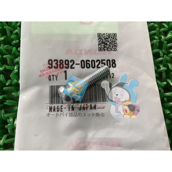 参考データ●メーカー：ホンダ●車名：GL1100●共用車種：CBX1000/GL1100/GL1200/ゴールドウイング1200