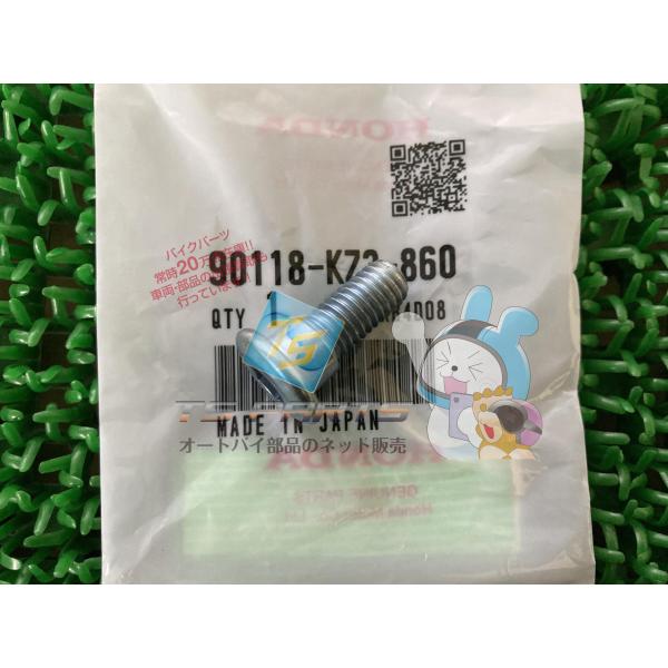 参考データ●メーカー：ホンダ●車名：CR250R●共用車種：CR125R/CR250R/XR250R/XR400R