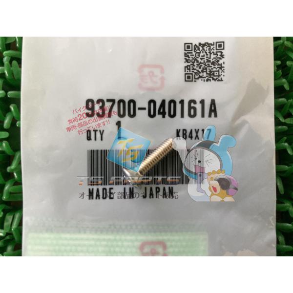 参考データ●メーカー：ホンダ●車名：シャリィ●共用車種：*