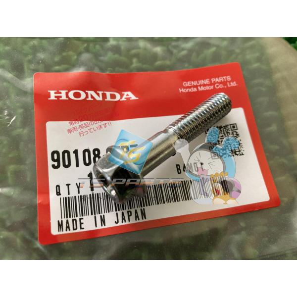 参考データ●メーカー：ホンダ●車名：CBR900RR●共用車種：CB1100/CB1300SF/CB1300SuperFour/CB1300SB/CB1300SuperBold’or/CBR600RR/CBR900RR/ファイヤーブレード/...