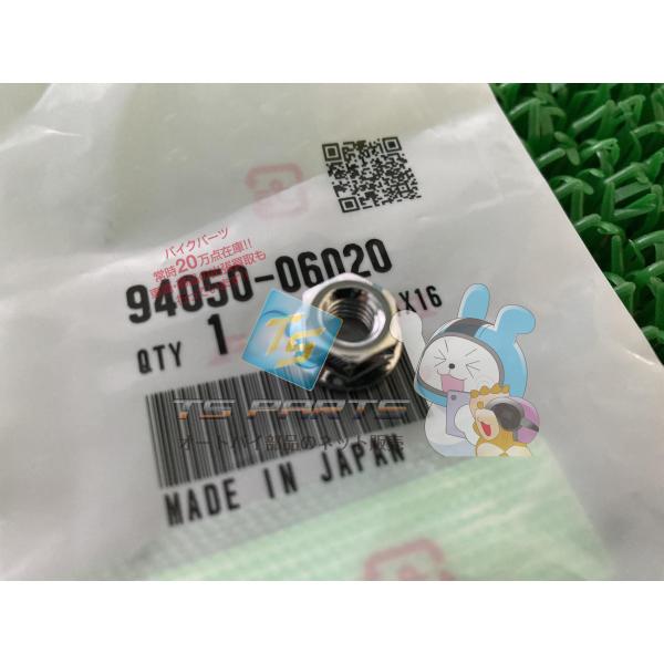 参考データ●メーカー：ホンダ●車名：VF1000R●共用車種：ホーネット600/HORNET600/ホーネットS/HORNET-S/CBR600F/CBR900RR/ファイヤーブレード/VF1000R/VF1000Rインターセプター/VF1...