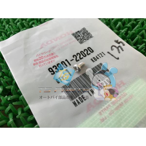 参考データ●メーカー：ホンダ●車名：CBR250R●共用車種：CB300F/CBR125R/CBR250R/CBR300R/レブル500/REBEL500/CRF250L/CRF250RL/CRF250R/GL1100/VF1000F/VF...