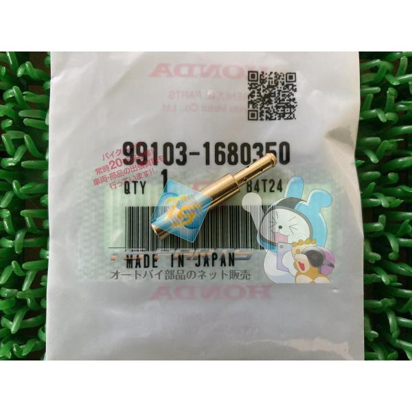 ホンダ（HONDA） NSR50 スロージェット 99103-1680350ジェット、スロー