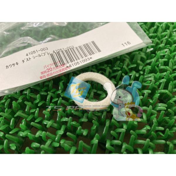 専用様 カワサキ（Kawasaki） W650 ブレーキカムダストシール 在庫有 即納