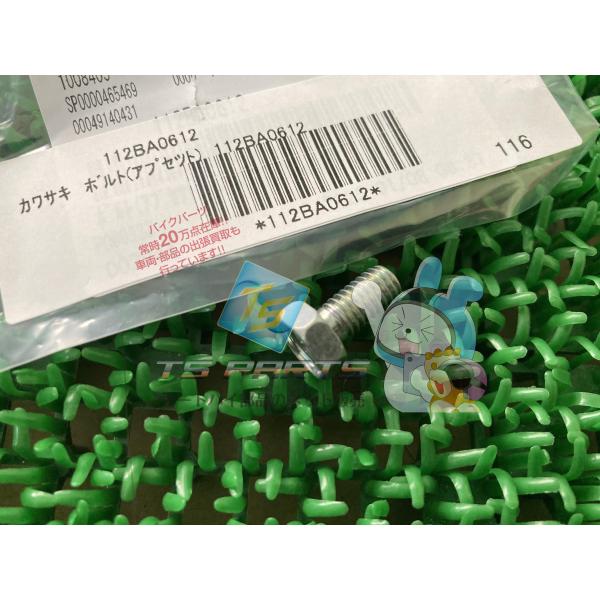 参考データ●メーカー：カワサキ●車名：エリミネーター400●共用車種：エリミネーター125/Z125PRO/Z125PRO-KRT-Edition/エリミネーター250/バルカンS/バルカンS-ABS/バルカンS-SE-ABS/バルカンSカ...