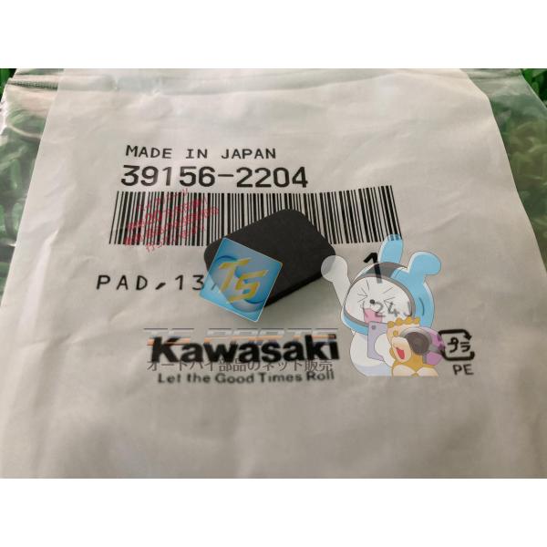 参考データ●メーカー：カワサキ●車名：Z900RS●共用車種：*