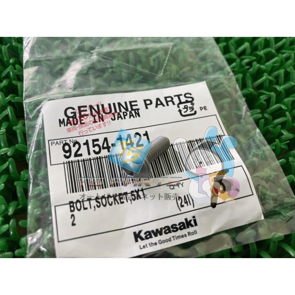 参考データ●メーカー：カワサキ●車名：NINJA400●共用車種：Z650/Z650ABS/Ninja650/Ninja650ABS/NINJA650SE/ヴェルシス650/ヴェルシス650ABS/Z1000/Z900/Z900ABS