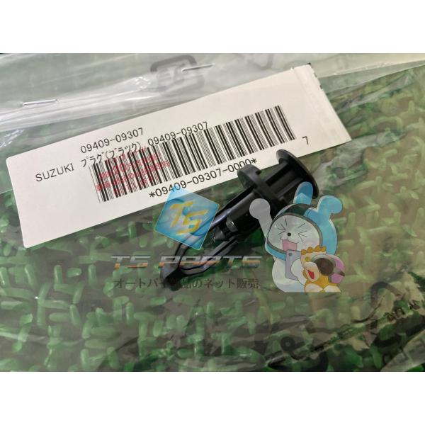 参考データ●メーカー：スズキ●車名：GSR600●共用車種：GSR600