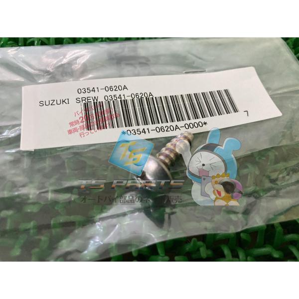 参考データ●メーカー：スズキ●車名：B-KING●共用車種：GSR750/B-KING