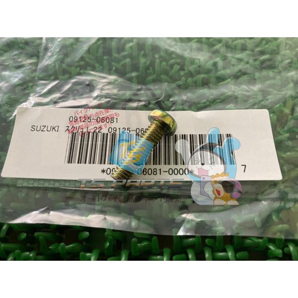 参考データ●メーカー：スズキ●車名：ハイアップ●共用車種：アドレス50/Address50/ハイアップ/Hi-UP/ハイアップアール/ハイアップR/Hi-UPR/アドレスV100/AddressV100/アドレスV50/AddressV50...