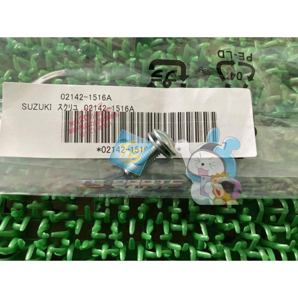 参考データ●メーカー：スズキ●車名：スカイウェイブ400●共用車種：バンディット1200S/GSX750F/スカイウェイブ400/バンディット600