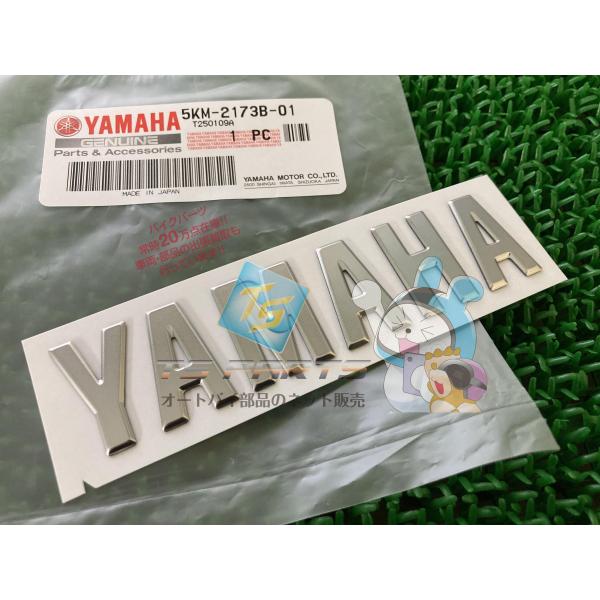 ヤマハ発動機 XSR700 タンクエンブレム 在庫有 即納 ヤマハ 純正 新品
