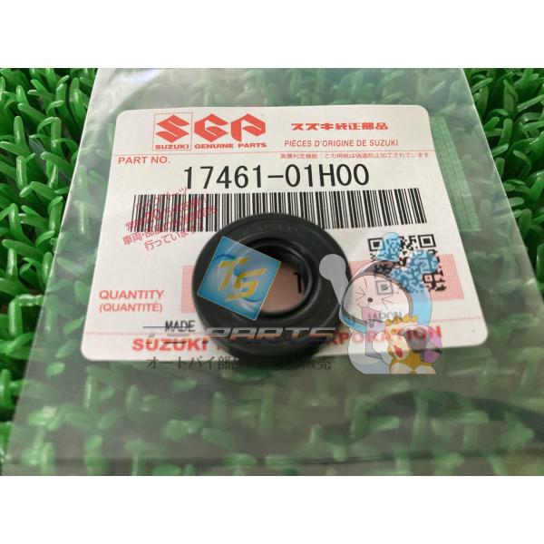 スズキ（SUZUKI） バンディット1250S ウォーターポンプオイルシール