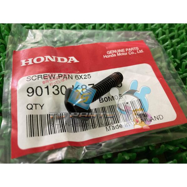 ホンダ（HONDA） レブル250 フロントフェンダーステーボルト 在庫有