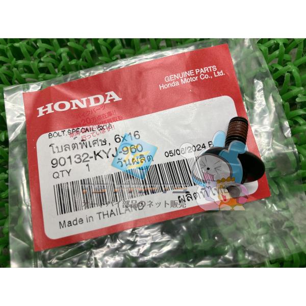 参考データ●メーカー：ホンダ●車名：CBR250R●共用車種：CB500F/CBR250R/CBR500R