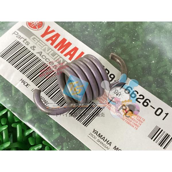 ヤマハ発動機 マジェスティ250 クラッチスプリング 在庫有 即納 ヤマハ