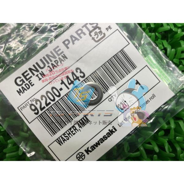 参考データ●メーカー：カワサキ●車名：バルカン1500ノマド●共用車種：バルカン1500クラシックツアラー/バルカン1500クラシックツアラーFi/バルカン1500ノマド/バルカン1500ノマドFi/バルカン1600クラシックツアラー/バル...