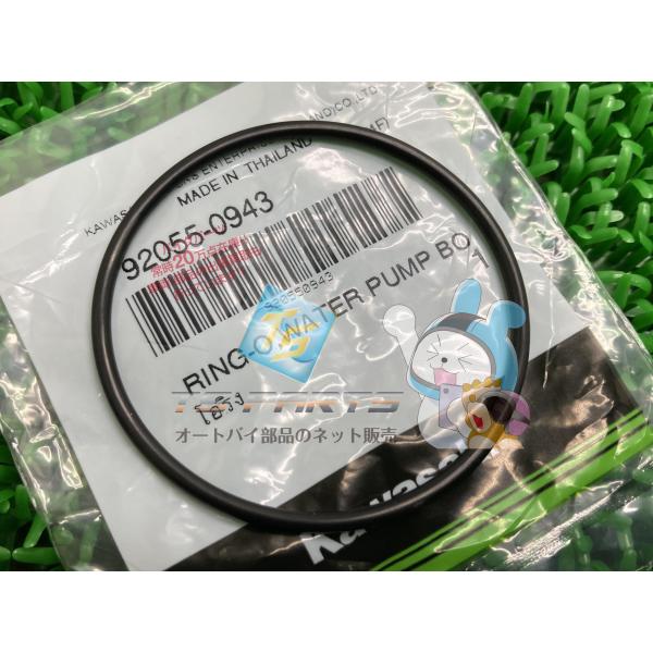 カワサキ（Kawasaki） ZX-25R ウォーターポンプOリング 在庫有 即納