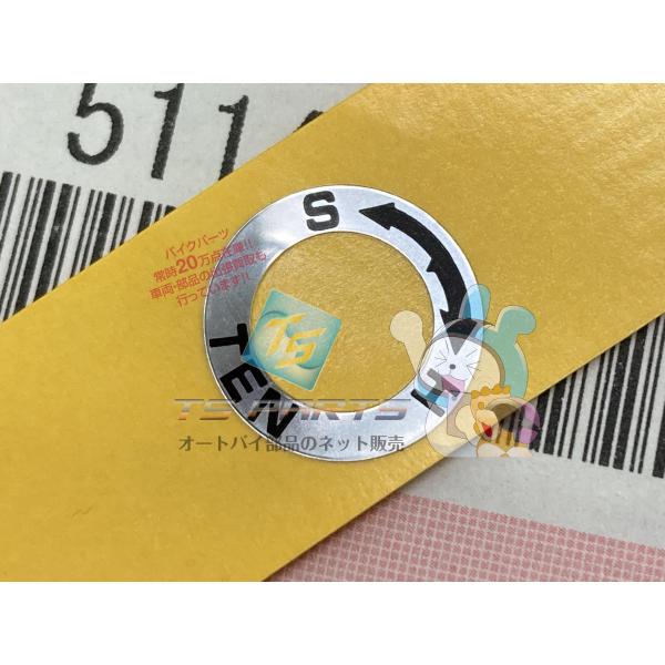 参考データ●メーカー：スズキ●車名：GSX-R750●共用車種：GSX-R600/GSX-R750/RGV250ガンマ