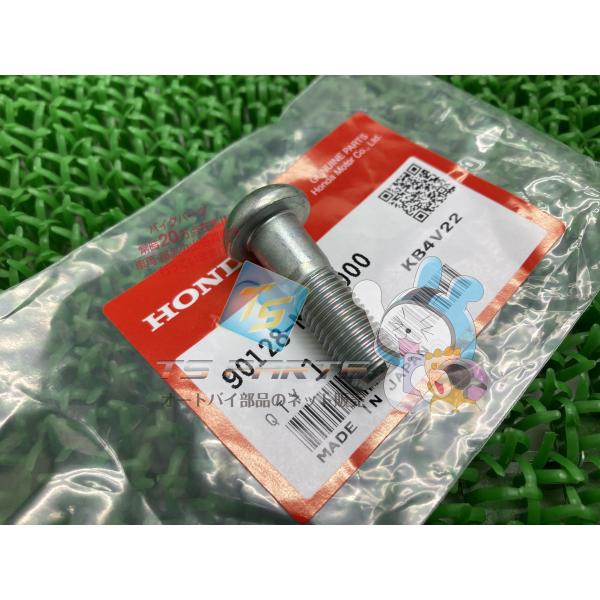 ホンダ（HONDA） CBR250RR リアスプロケットボルト 在庫有 即納 純正