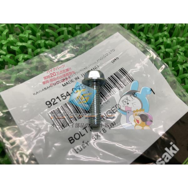 参考データ●メーカー：カワサキ●車名：KSRプロ●共用車種：Z125PRO/Z125PRO-KRT-Edition/Ninja250/Ninja300/Ninja300ABS/Ninja300SE-ABS/Ninja300SE/ER-6f/...