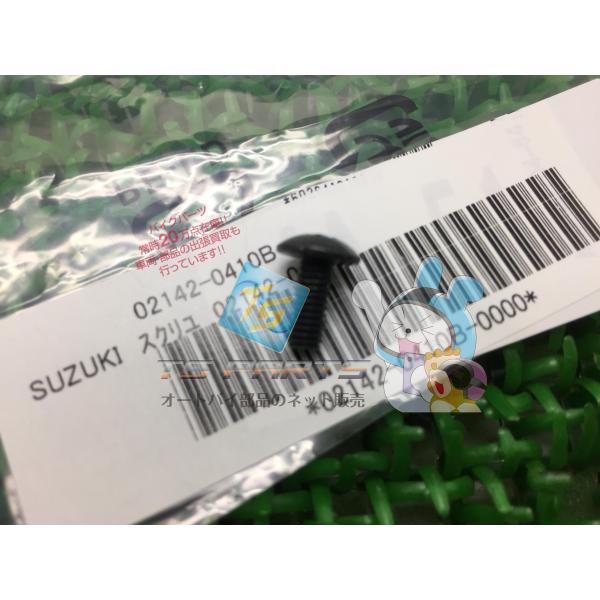 参考データ●メーカー：スズキ●車名：バンディット1250S●共用車種：GS500/GS500E/GS500F/バンディット1250S/Bandit1250S/バンディット1250F/GSX1250FA/GSX650F/GSX-R1000/ブ...