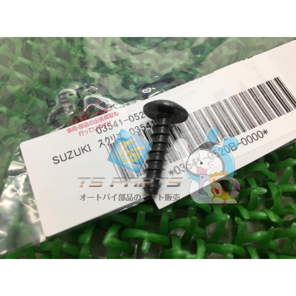 GSX-R125 エアクリーナースクリュー 在庫有 即納 スズキ 純正 新品 バイク 部品 Vストローム1000 在庫有り 即納可 -0000 車検 Genuine 90