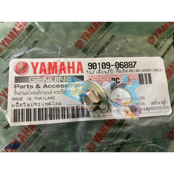 X-MAX250 テールランプボルト 在庫有 即納 ヤマハ 純正 新品 バイク 部品 トリシティ 在庫有り 即納可 901090688700 車検 Genuine X-MAX 77