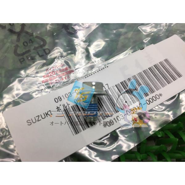 参考データ●メーカー：スズキ●車名：TL1000R●共用車種：GSX1300Rハヤブサ/GSX1300R隼/GSX1300RHAYABUSA/TL1000R/Sixteen125/UX125/Sixteen150/UX150