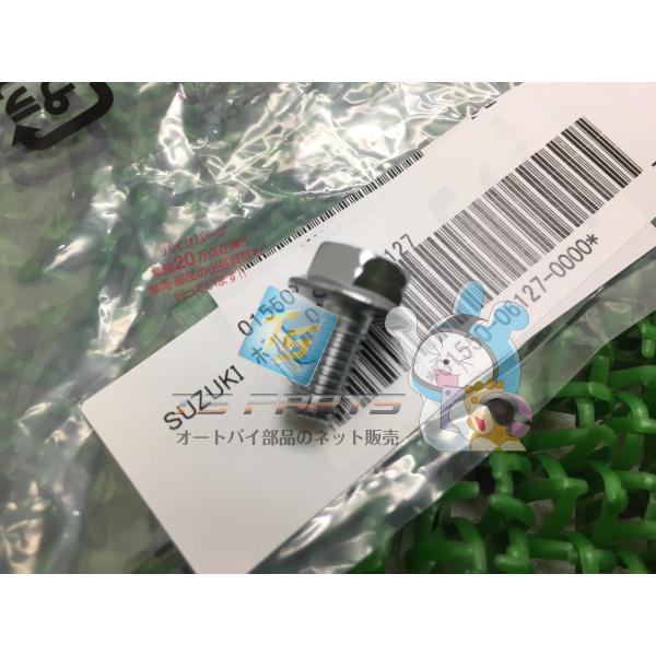 参考データ●メーカー：スズキ●車名：GSX-R1100W●共用車種：ハイアップ/Hi-UP/ハイアップアール/ハイアップR/Hi-UPR/アドレスV100/AddressV100/DR350/DR350S/ユーディー/GS500E/GS50...