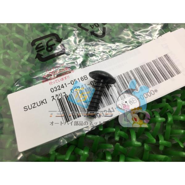 参考データ●メーカー：スズキ●車名：バンディット1250F●共用車種：バーグマン125/Burgman125/Vストローム1000/V-Strom1000/Vストローム650/V-Strom650/バンディット1250F/GSX1250FA...