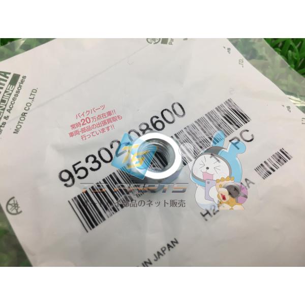 参考データ●メーカー：ヤマハ●車名：MT-09●共用車種：AG200/AS-2/AT-1/AT-2/AT-3/CS-3/CT-1/CT-2/CT-3/DS6B/DS6C/DX250/DT-1/DT125/DT250/DT400/FJ-09/...