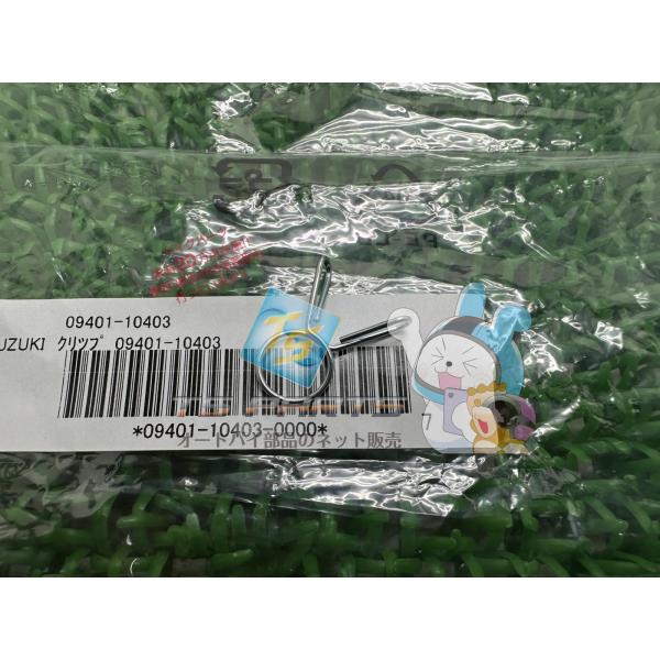 参考データ●メーカー：スズキ●車名：GSX-S1000●共用車種：ジェンマ125/GR650/GS1000/GS1100/GS250TT/GS250TX/GS450/GSX400E/GS450E/GS450L/GS450S/GS450T/G...