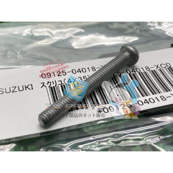 参考データ●メーカー：スズキ●車名：クワッドスポーツLT230S●共用車種：*