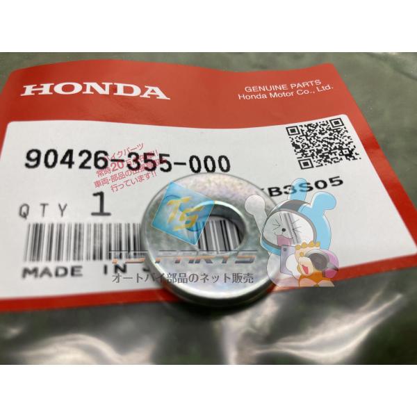 ホンダ（HONDA） バイアルスTL125 ジェネレーターワッシャー 在庫有