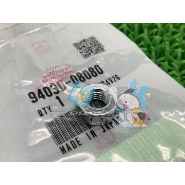 CR80 エンジンマウントボルトナット 在庫有 即納 ホンダ 純正 新品 バイク 部品 在庫有り 即納可 車検 Genuine fG