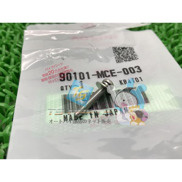 参考データ●メーカー：ホンダ●車名：CB900ホーネット●共用車種：ホーネット600/HORNET600/CB900ホーネット/CB900HORNET/CBF600/VTR250/XL1000Vバラデロ/XL1000V-Varadero