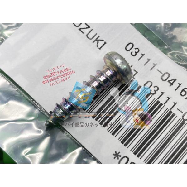 参考データ●メーカー：スズキ●車名：SV1000●共用車種：*