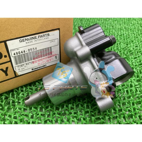 カワサキ（Kawasaki） Z250 ウォーターポンプ 在庫有 即納 純正 新品