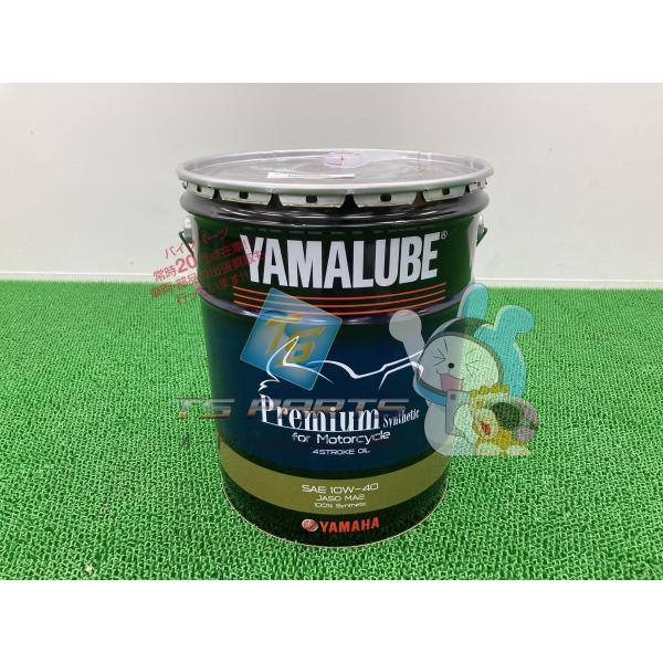 ヤマハ発動機 プレミアムシンセティック ヤマハ 純正 新品 バイク 部品