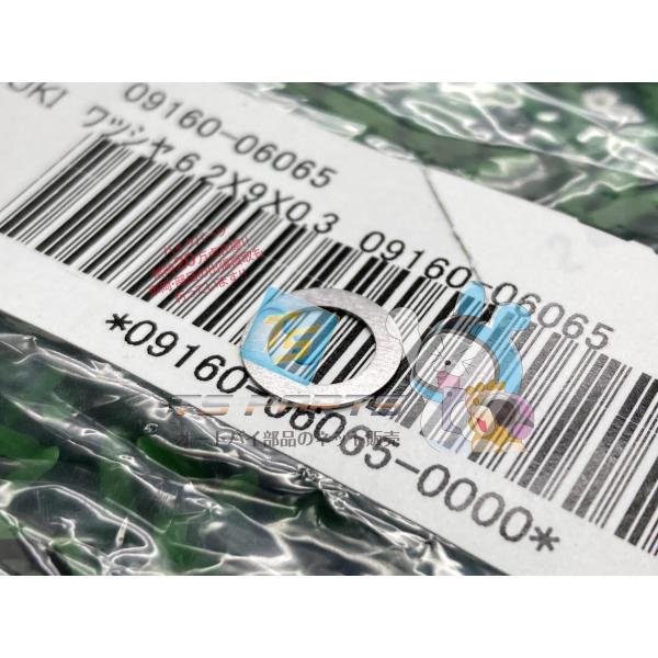 参考データ●メーカー：スズキ●車名：ジェンマ125●共用車種：ジェンマ125/ジェンマクエスト50/GemmaQuest50/ジェンマ80/Gemma80