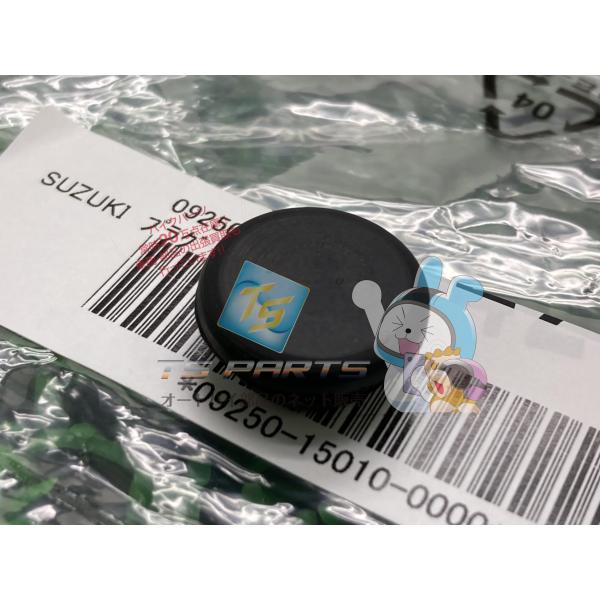 参考データ●メーカー：スズキ●車名：ボルティー●共用車種：ヴェクスター125/ヴェクスター150/GN250/ボルティー/Volty