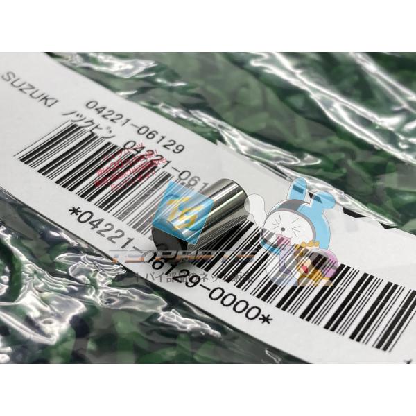 参考データ●メーカー：スズキ●車名：GSX250R●共用車種：GR650/バンディット1250/Bandit1250/バンディット1250S/Bandit1250S/バンディット650/バンディット650S/バンディット1250F/GSX1...