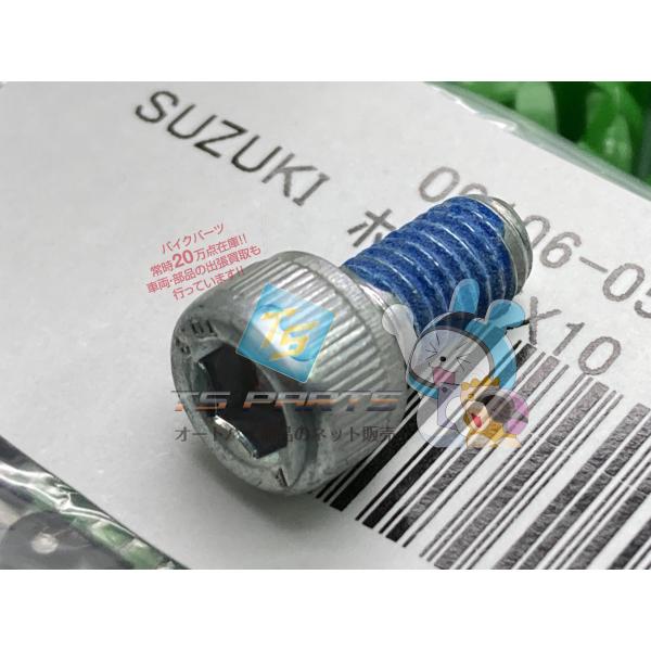 参考データ●メーカー：スズキ●車名：バンバン200●共用車種：DR-Z70/バンバン125/バンバン200