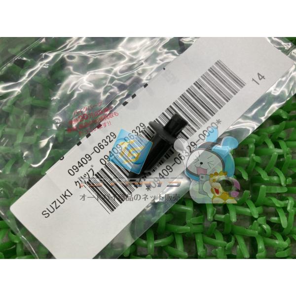 GSX1300Rハヤブサ シートカウルクリップ 在庫有 即納 スズキ 純正 新品 バイク 部品 B-KING 在庫有り 即納可 車検 Genuine GSX-R750 Lb