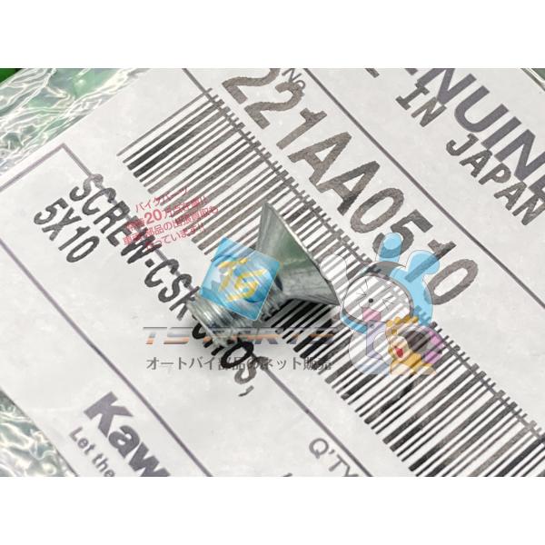 参考データ●メーカー：カワサキ●車名：KDX200●共用車種：KDX200/KX100/KX125/KX250/KX65/KX80/KX80-II/KX85/KX85-II