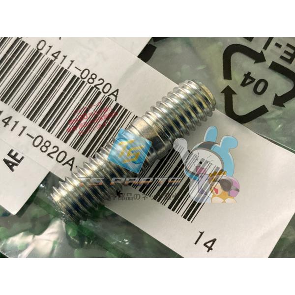 ブルバードM109R フロントウインカーステー 在庫有 即納 スズキ 純正 新品 バイク 部品 SUZUKI 車検 Genuine 38 スズキ（SUZUKI） ブルバードM109R マフラーステースタッドボルト 純正