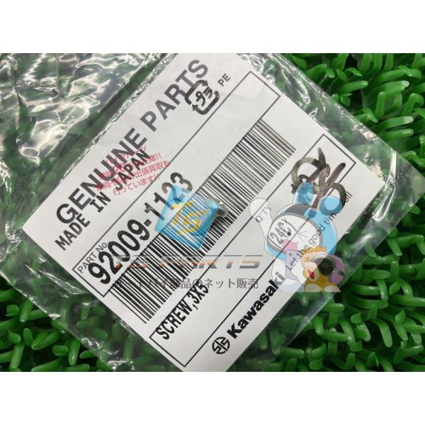 参考データ●メーカー：カワサキ●車名：KSR-II●共用車種：AR125/AR125S/Z250/KD80/KDX125SR/KDX200/KDX220R/KDX220SR/KDX250/KDX250R/KDX250SR/KH125/GTO...