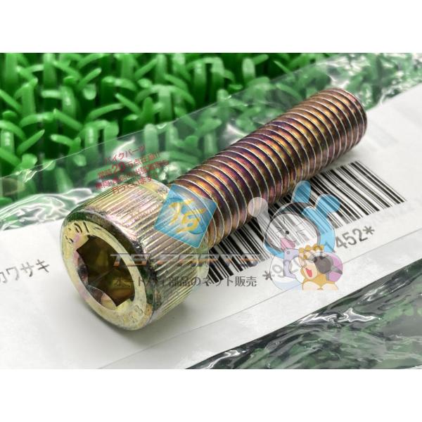 ts-parts_22546930